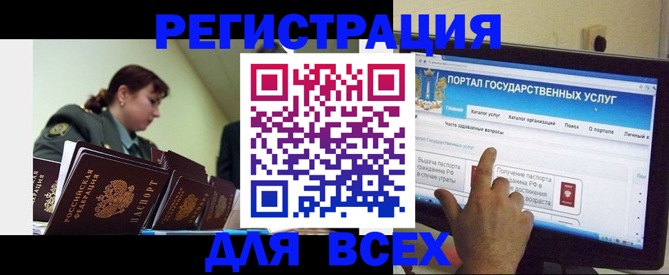 найти адрес прописки в Няндоме