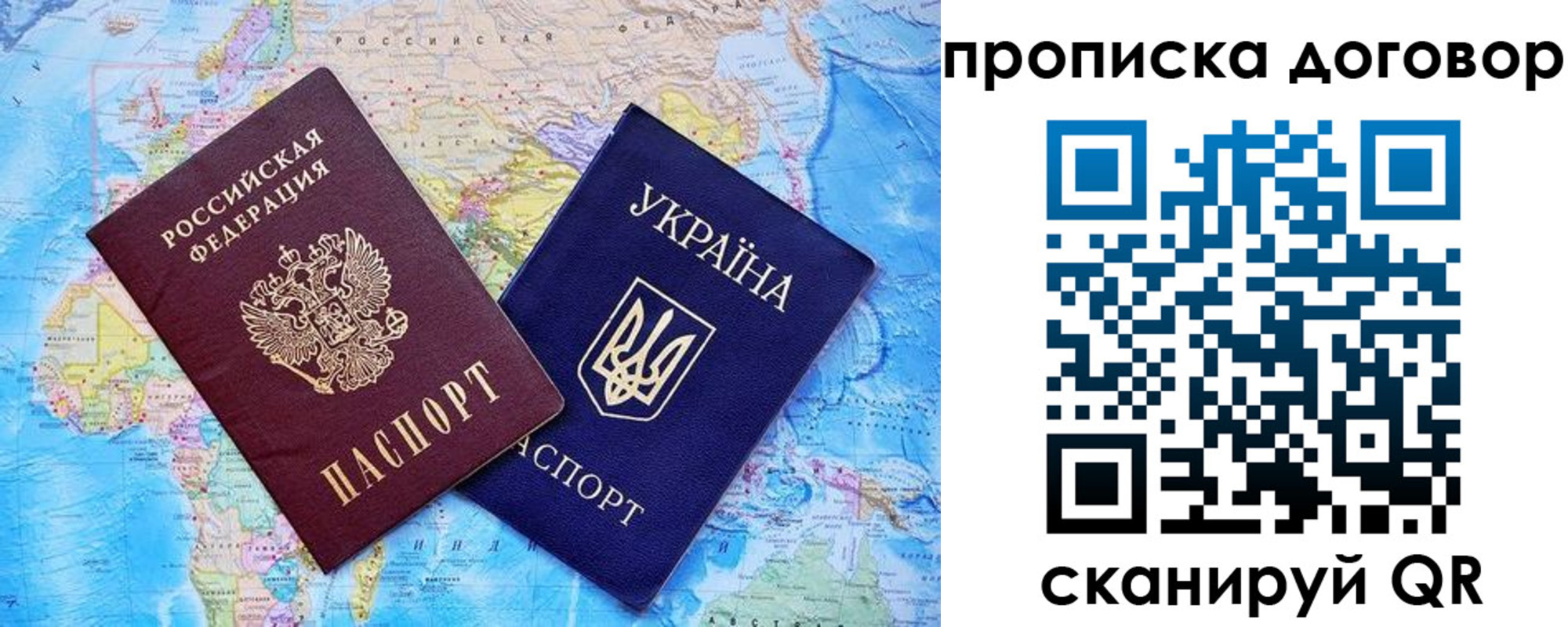 регистрация для дет. сада в Няндоме