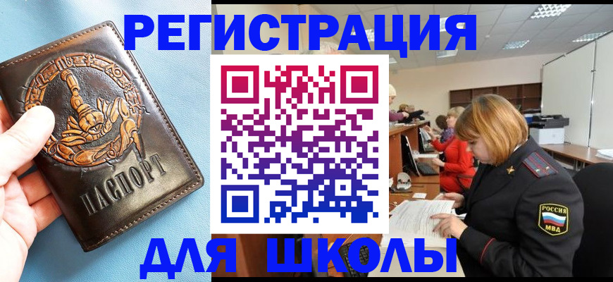 временная регистрация 2025 в Няндоме