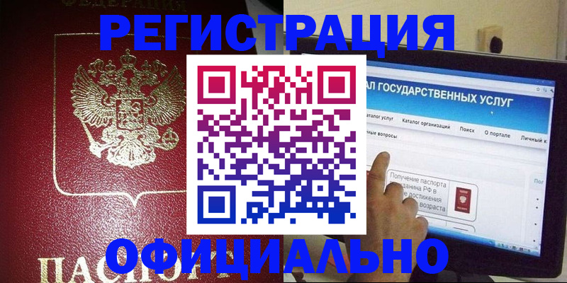 регистрация для школы в Няндоме