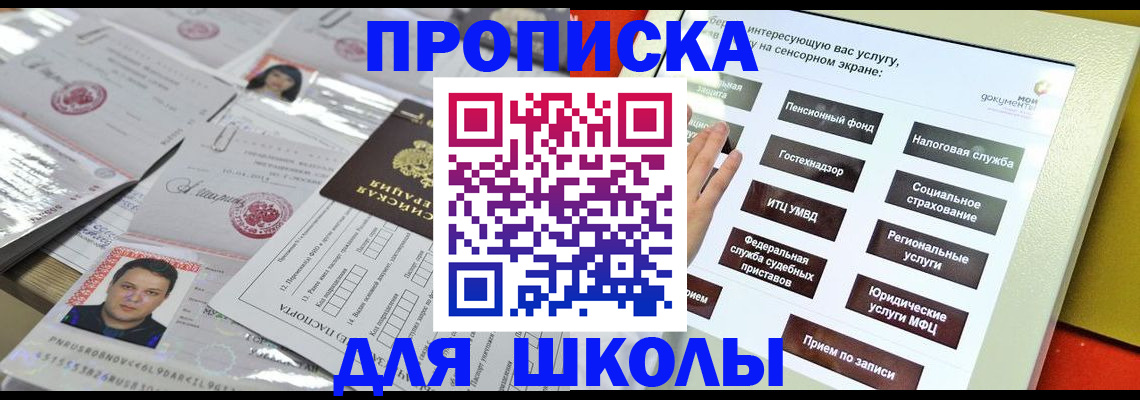 пропишу в квартире в Няндоме