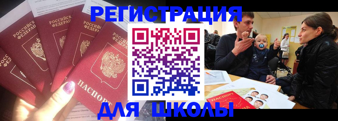 временная регистрация гарантия в Няндоме