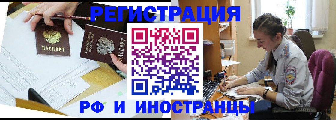 прописка гарантия в Няндоме